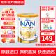 雀巢（Nestle）澳洲進(jìn)口超級能恩適度水解嬰幼兒低敏配方奶粉含活性益生菌金罐 4段 800g*1罐 3罐裝
