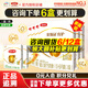 伊利金領(lǐng)冠育護1段400g盒裝0-6個(gè)月嬰兒配方牛奶粉一段金領(lǐng)冠 1段400g【推薦多盒省心裝】