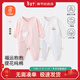 貝瑞加（Babyprints）寶寶連體衣2件裝嬰兒長(cháng)袖純棉家居服護肚連身衣柔軟爬服 粉66