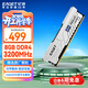 憶捷（EAGET）8GB DDR4 3200Mhz赫茲 臺式機內存條 電腦內存馬甲條 適配游戲電競黑神話(huà)悟空 PS40系列