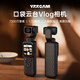 YZZCAM山Pocket手持口袋云臺相機高清防抖vlog運動(dòng)相機戶(hù)外攝影機生活記錄儀旅游美顏攝像機數碼相機 黑色【云臺相機】4K高清+WiFi+觸屏+美顏 配64G內存卡