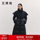 艾萊依羽絨服女氣質(zhì)長(cháng)款風(fēng)衣斗篷披肩通勤收腰大衣冬外套 炭黑XL