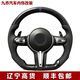 適用于寶馬M丁字褲方向盤(pán)總成改裝碳纖維1系2系3系5系7系X1X2X3X5 M3/M5碳纖維款