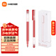 小米（MI） 米家巨能寫(xiě)中性筆 0.5mm彈簧頭辦公文具簽字筆水筆10支裝 小米巨能寫(xiě)中性筆 小米巨能寫(xiě)中性筆 紅色