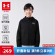 安德瑪（Under Armour）童裝秋冬加絨兒童針織外套綜訓系列男女大童連帽上衣244124103