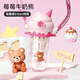 哈爾斯冰淇淋塑料杯耐高溫食品級tritan杯子女生高顏值茶水分離杯吸管杯 草莓粉【贈杯帶】470ml