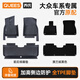 喬氏汽車(chē)腳墊tpe適用于大眾速騰邁騰帕薩特途觀(guān)L朗逸寶來(lái)探岳途岳探歌 TPE全車(chē)+黑色澳蘭絨毯【高密耐磨】 大眾邁騰B8    2017-2026年
