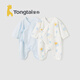 童泰（TONGTAI）嬰兒連體衣夏季新生兒衣服寶寶家居內衣蝴蝶衣2件裝 藍色59cm