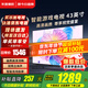 小米（MI）電視43英寸液晶高清平板電視機2025款智能顯示器臥室家用老人小型尺寸客廳彩電紅米A43以舊換新 43英寸 【省心包安裝】小米Redmi+上門(mén)安裝