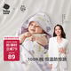 babycare初生嬰兒全棉抱被安撫調溫產(chǎn)房新生兒包被4層莫利亞淺灰紫90*90