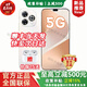 華為手機5G新品 暢享80 Pro【國家補貼】24期免息手機華為昆侖玻璃十倍耐摔OLED護眼屏 補貼mate80 24GB(12+12)+256GB 晨光白 耳機套裝【運費險+碎屏險+兩年延?！? title=