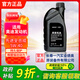 德奧原裝備件原廠(chǎng)全合成機油SP 5W-40適用奧迪 A3L A4L A6L A8L Q2L Q3 Q5L Q7