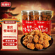 陳建平怪味胡豆麻辣味300g蠶豆零食重慶特產(chǎn)下酒菜休閑磁器口小吃罐裝