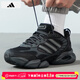阿迪達斯（adidas） 男鞋 2026春季新款運動(dòng)鞋時(shí)尚休閑鞋輕便清風(fēng)透氣跑步鞋子男 IH2289/黑色/清風(fēng)透氣 40.5