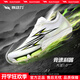 燃動(dòng)力閃電GT釘鞋官方旗艦店田徑中短跑鞋全掌碳板學(xué)生體考體測專(zhuān)業(yè)釘鞋 雙氣墊白綠釘鞋【送背袋+曬單送豪禮】 41 （建議拍大一號）