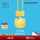 周生生HelloKitty黃金吊墜三麗鷗家族足金少女心吊墜88468P定價(jià)