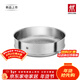 雙立人（ZWILLING）不銹鋼銀光蒸籠蒸鍋可用蒸屜蒸格蒸饅頭包子家用篦子Silver系列 30cm蒸籠