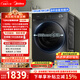 美的（Midea）簡(jiǎn)尚 滾筒洗衣機全自動(dòng) 帶烘干洗烘一體 12公斤大容量 1.1洗凈比 MD120V36T 以舊換新 國家補貼