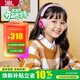 JBL兒童耳機JR320BT無(wú)線(xiàn)藍牙耳機頭戴式重低音立體聲音樂(lè )運動(dòng)通話(huà)舒適耳麥長(cháng)續航 粉色 國行正品全新