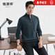 恒源祥【100%綿羊毛】加厚羊毛衫秋冬男士?jì)却蠲掳敫呃溼樋椛郎弦?黛蘭 L /175/92A