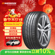韓泰（Hankook）汽車(chē)輪胎 255/40R18 99Y XL K127B 防爆胎 * 原配寶馬3系