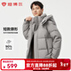 坦博爾（Tanboer）2025新款防風(fēng)可脫卸帽羽絨服男短款戶(hù)外休閑秋冬厚外套 晴霧色 L (175) 建議體重120斤-140斤