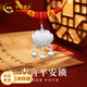 中國黃金（CHINA GOLD）吉言百福足銀項鏈寶寶銀鎖長(cháng)命鎖嬰兒滿(mǎn)月周歲禮物送新生兒見(jiàn)面禮 吉言平安鎖項鏈寶寶款-京速達