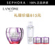 蘭蔻（LANCOME）塑顏緊致提拉面霜 買(mǎi)50ml享80ml再享精華水50ml