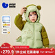 迷你巴拉（minibala）【三防】男女兒童寶寶羽絨外套動(dòng)物造型帽柔軟羽絨服2025秋冬新品