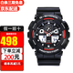 卡西歐（CASIO）手表男 g-shock自動(dòng)背光迷彩風(fēng)大表盤(pán)雙顯防水防震運動(dòng)男表石英表 紅牌GA-100-1A4