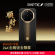 RAPTIC【順財運】適用華為Mate80RS手機殼凱夫拉非凡大師芳綸纖維輕薄編織決色保護套送禮物鉸鏈全包 順財運【輕薄芳綸纖維】 華為Mate80 RS非凡大師
