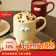 摩登主婦陶瓷馬克杯可愛(ài)表情高腳杯子情侶水杯紅色家用喝水早餐杯 emoji滿(mǎn)足杯（奶油）