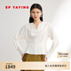 EP雅瑩藍標系列丨重磅桑蠶絲暗紋提花白襯衫 商場(chǎng)同款2315A 白色 M