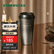 星巴克（Starbucks）咖啡寶藏流金款推蓋不銹鋼桌面杯430ml保溫保冷水杯女神節禮物