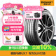 德國馬牌（Continental）汽車(chē)輪胎235/50R19 99V FR UltraContact UX7 適配奔馳EQA