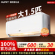 AUFIT空調奧克斯出品省電家用大1.5匹新一級能效變頻冷暖臥室壁掛式空調以舊換新補貼 大1.5匹 一級能效變頻冷暖【遙控款】