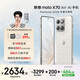摩托羅拉【張凌赫同款】聯(lián)想moto X70 Air 超輕薄直屏 多面耐摔  5GAI手機 12+512 云上舞白冰鉆限定版