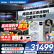 海爾【下單立減15%】中央空調一拖四一拖三云舒Pro+家用一級能效全直流變頻智能物聯(lián)自清潔隱形嵌入式 云舒pro+ 大6匹 一拖五三室兩廳130㎡