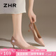 ZHR裸色高跟鞋女新款尖頭細跟女鞋法式氣質(zhì)通勤單鞋 BQ117G 裸粉 38