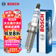 博世（BOSCH）雙鉑金火花塞5529四支大眾高爾夫8朗境凌渡探岳歌影途岳途鎧蔚領(lǐng)