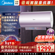 美的（Midea）電熱水器3300W變頻雙管速熱水電分離/出水斷電終身免換鎂棒免清洗 JE6pro/JA5/JE8pro 60L 3300W 【出水斷電】JE8
