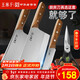 王麻子家用菜刀套裝 刀具全套剪刀水果刀鋒利切菜刀切肉砍骨刀廚房用具大全 廚具組合四件套