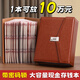 簡(jiǎn)奧新年現金存錢(qián)本票據收納冊現金收納袋2萬(wàn)元大容量理財防水密碼鎖紀念鈔收藏冊攢錢(qián)存錢(qián)袋零錢(qián)包夾 超大容量【可存10萬(wàn)】密碼鎖棕色
