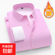 加絨加厚保暖防寒冬季彈力長(cháng)袖襯衫男士商務(wù)休閑職業(yè)通勤日常襯衣 粉紅色 加絨 彈力襯衫 2XL 41【建議135-145斤】