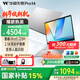 華碩（ASUS）無(wú)畏Pro14 酷睿版 國家補貼15% 二代Ultra5 2.5K高性能AI輕薄筆記本電腦 Ultra5 225H丨2.5K銀色 32G / 1T固態(tài)