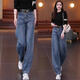 2026春季新款窄版彎刀牛仔褲女高腰顯瘦垂感直筒休閑闊腿褲 復古藍牛仔褲 XL 建議【116-125斤】