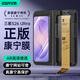 億色（ESR）【AR增透丨正版康寧】適用三星S26 Ultra鋼化膜 Galaxy S26Ultra手機膜防指紋高清手機貼膜全屏