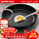 蘇泊爾（SUPOR）平底鍋不粘鍋 牛排煎鍋 麥飯石色炒菜鍋煎蛋煎餅鍋電磁爐燃氣通用 推薦【28CM加深】配蓋+木鏟