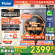 海爾小紅花滾筒洗衣機全自動(dòng)帶烘干洗烘一體11/12公斤大容量殺菌除螨一級能效八維減震家電補貼15% 【22斤洗烘一體】1.2洗凈比+537超薄 洗烘一體