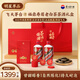 茅臺飛天 200mlx2 福鼎壽眉 22年老白茶 茶葉 白酒送禮禮盒
